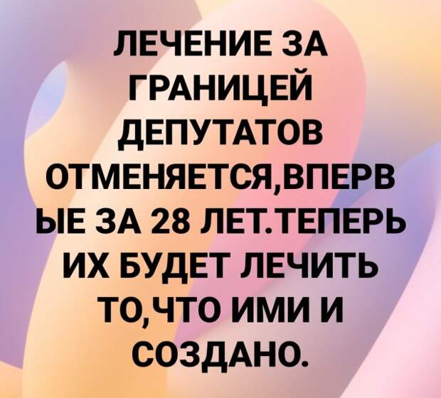 Юмор на любителя Юмор на любителя