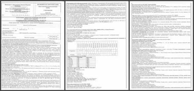 ВАЖНО: Поможем выжить детям ополченцев Донбасса  (ФОТО) 