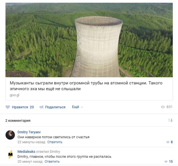Убойные комментарии из социальных сетей Убойные комментарии из социальных сетей