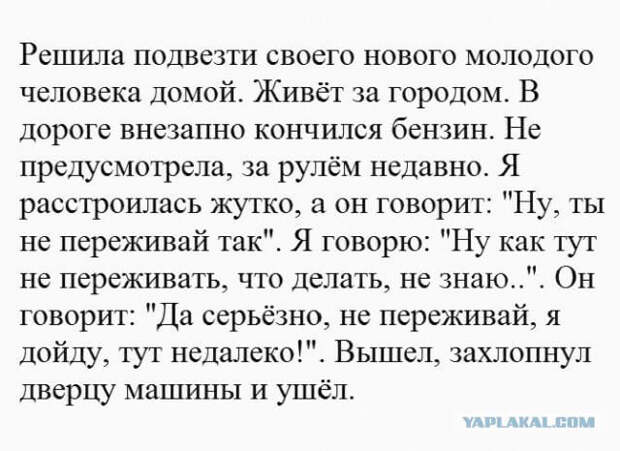 Подборка смешных и жизненных историй