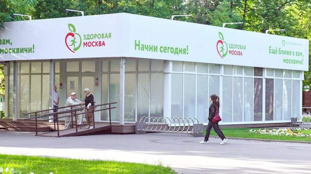 В павильоне «Здоровая Москва» в Лианозовском парке расширят перечень анализов Фото с сайта mos.ru