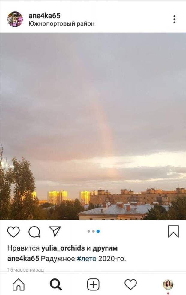 Фото дня: радужное лето