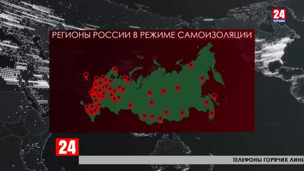 Половина регионов. Регионы России с режимом самоизоляции. Регионы с режимом самоизоляции список. Россия регионы без самоизоляции. Какие регионы ввели режим самоизоляции.