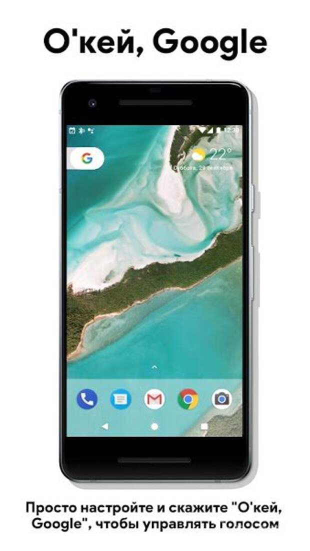 Google Assistant заговорил на русском языке (5 фото) Google Assistant заговорил на русском языке (5 фото)