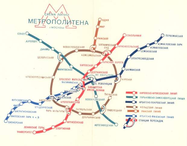 1000_metro.ru-1962map-big4.jpg