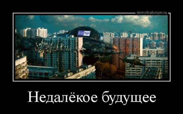 Демотиваторы-приколы