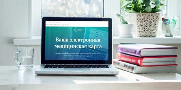 Результаты анализов на COVID-19 стали доступны в электронной медкарте. Фото: mos.ru