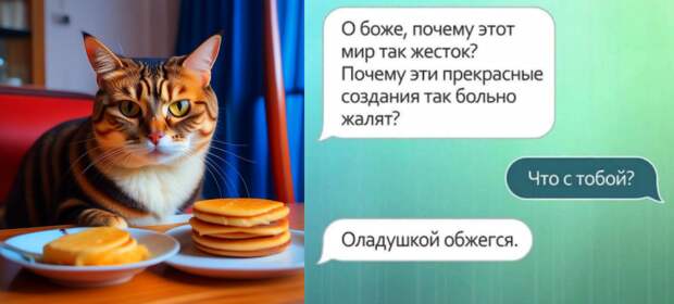 Сгенерировано в нейросети Кандинский 2.2 + Яндекс картинки