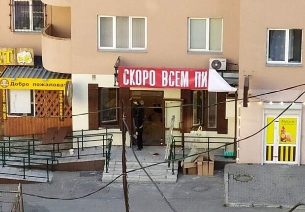 Что-то с реальностью не всё в порядке