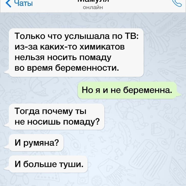 Женская логика во всей красе Женская логика во всей красе