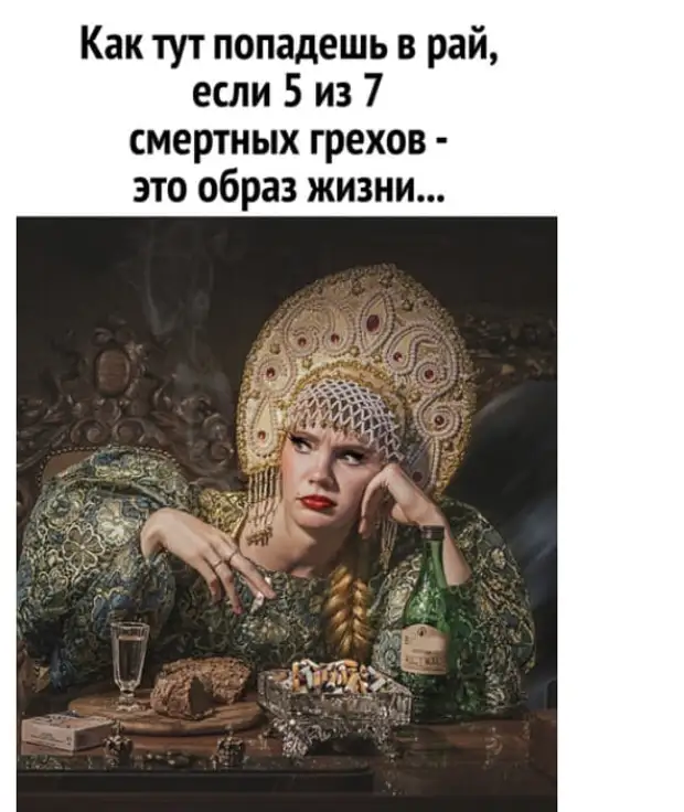 Не имей сто рублей, а имей одного, которому не отключают воду на лето Не имей сто рублей, а имей одного, которому не отключают воду на лето говорит, одной, землю, Всем , момент, жизнь, начинается, раввин, ксендз, рублей, сдать, велели, воспитательницу, выглядываю, детским, садом, прогулке, ребенок, примерно, Слышь