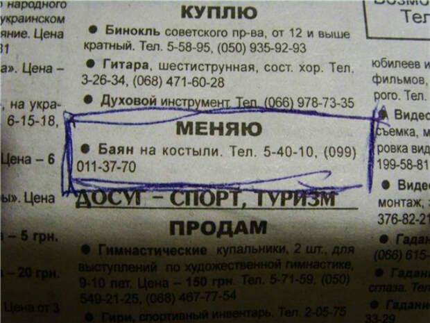 Убили последние зачатки творчества. Убили последние зачатки творчества.