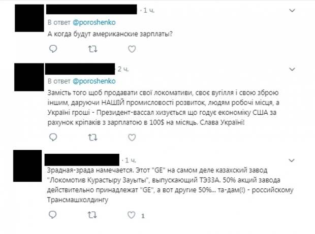 Зрада зрадная: украинцы поинтересовались у Порошенко, когда у них будут американские зарплаты Зрада зрадная: украинцы поинтересовались у Порошенко, когда у них будут американские зарплаты