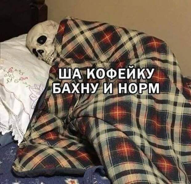 Ржачные свежие мемы (среда)