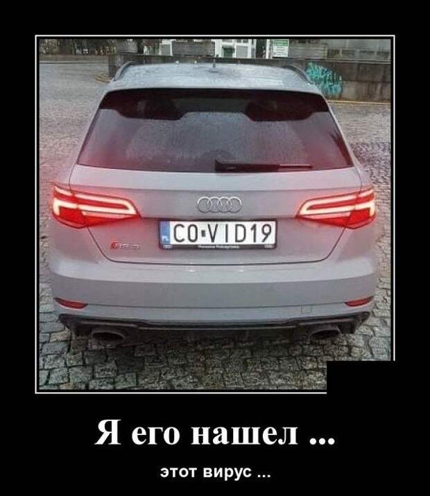 demotivatory-demotivator-smeshnye-demotivatory-demotivator-so-smyslom
