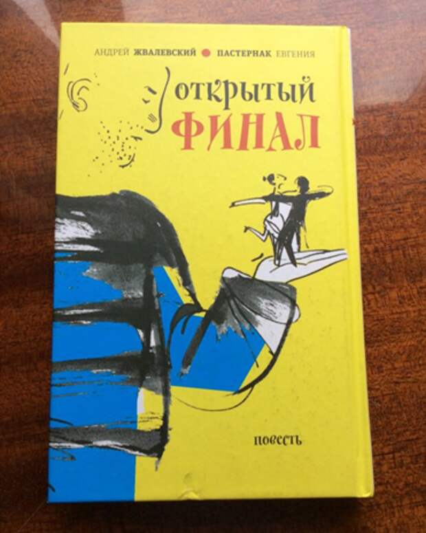 "Идолы ума" Ф. Бэкон