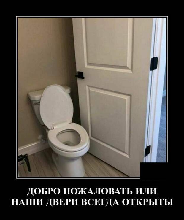 Демотиваторы 17 декабря 2021 года