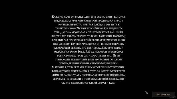 Dark Bestiary обзор игры