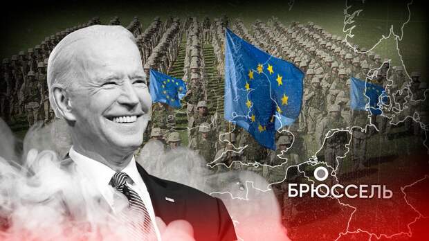 Политолог Карасев поставил крест на самостоятельности Евросоюза