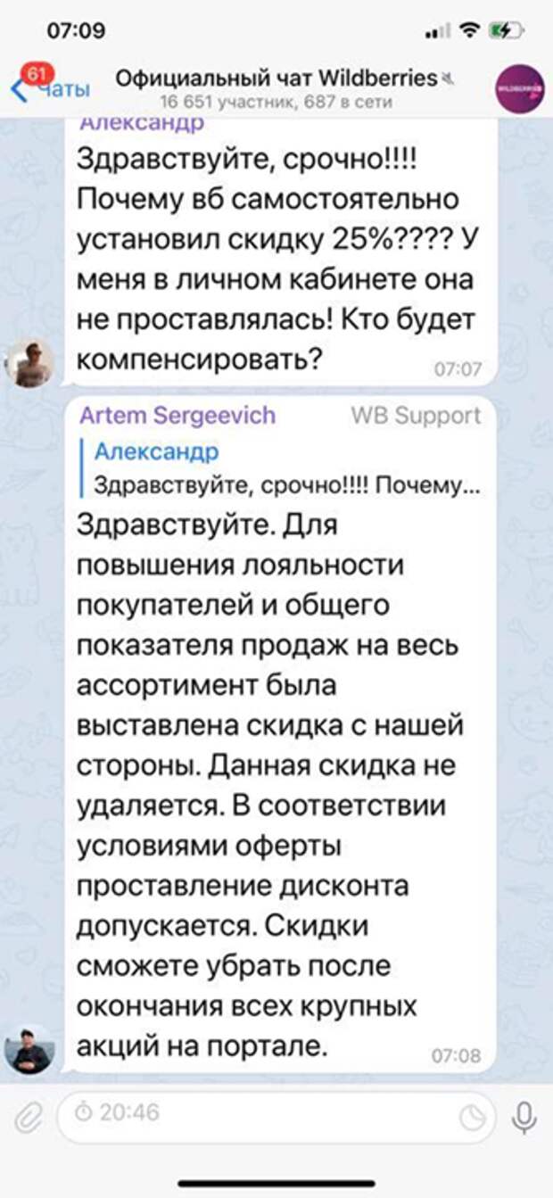 Поставщики Татьяны Бакальчук "тухнут" от "Ягод" Поставщики Татьяны Бакальчук "тухнут" от "Ягод"