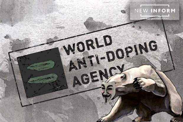 Удар по WADA: член МОК признал западное лобби в агентстве