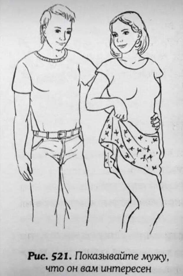 С - советы С - советы