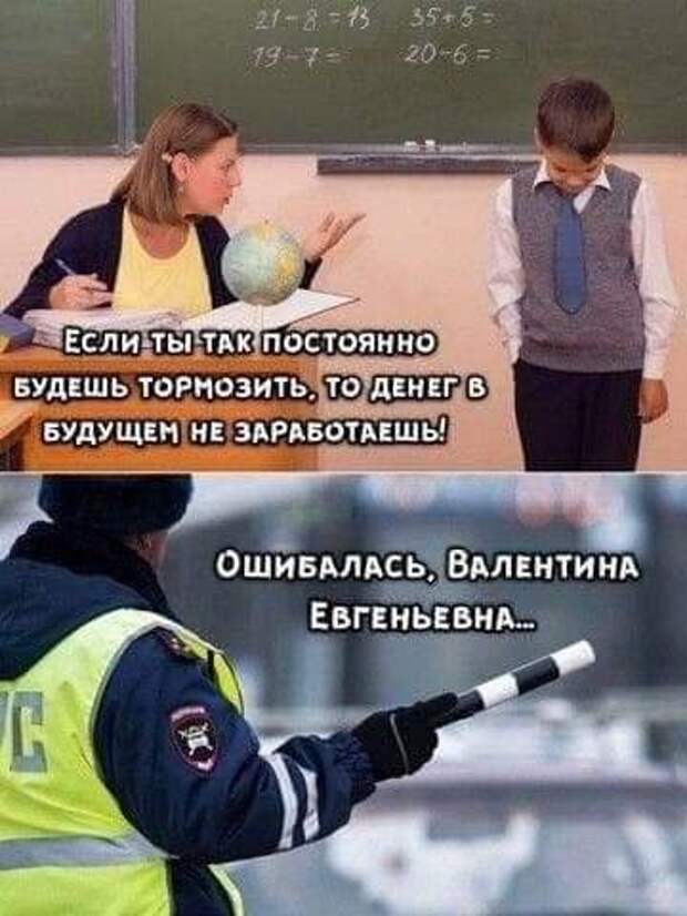 Улыбнись