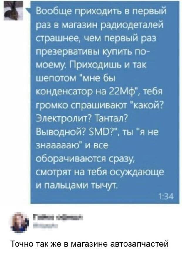 Прикольные картинки абавсём:D