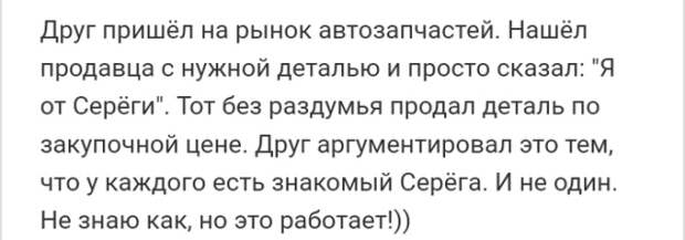 Забавные истории от повидавших видов рассказчиков Забавные истории от повидавших видов рассказчиков