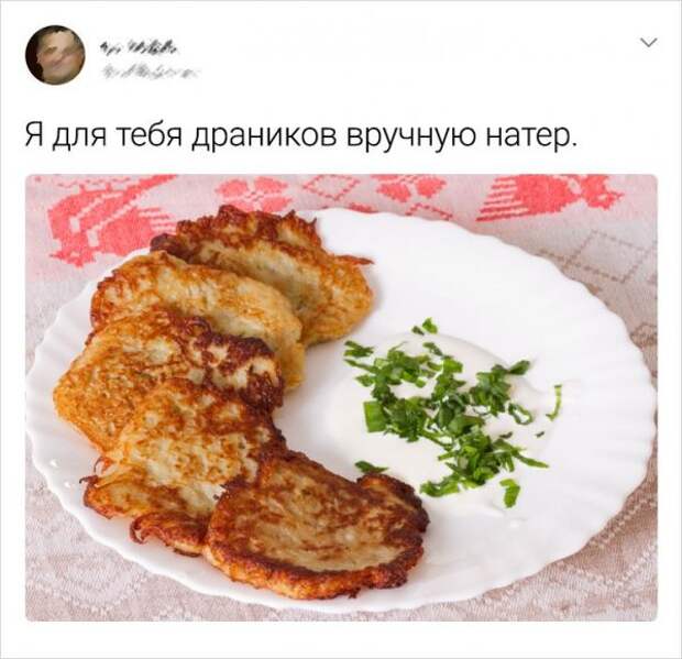 твит про драники