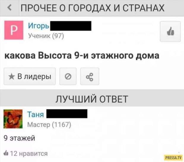 Смешные комментарии. Подборка chert-poberi-kom-chert-poberi-kom-36100424072020-9 картинка chert-poberi-kom-36100424072020-9