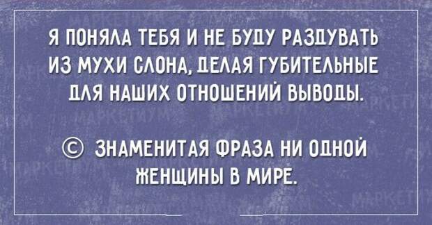 Несколько открыток о том, как трудно быть женщиной