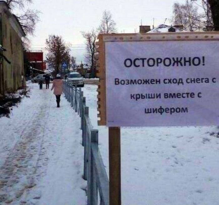 Ну, бывает! | Фото: soFunny.ru. Ну, бывает! | Фото: soFunny.ru.