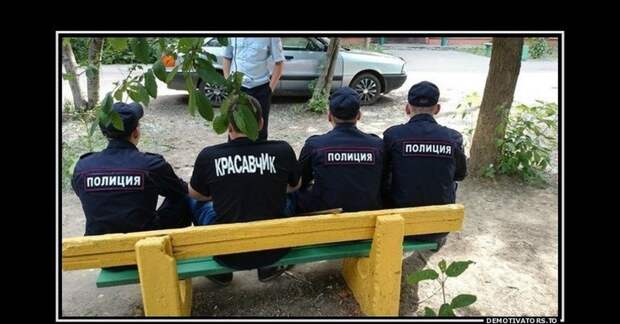 Незаметно влиться в коллектив