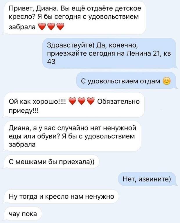 Яжематери офигевают Яжематери офигевают