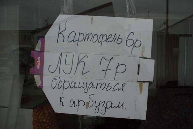 Российские рынки и их неповторимая атмосфера Российские рынки и их неповторимая атмосфера