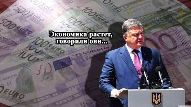 Экономика Украины накануне большого шторма