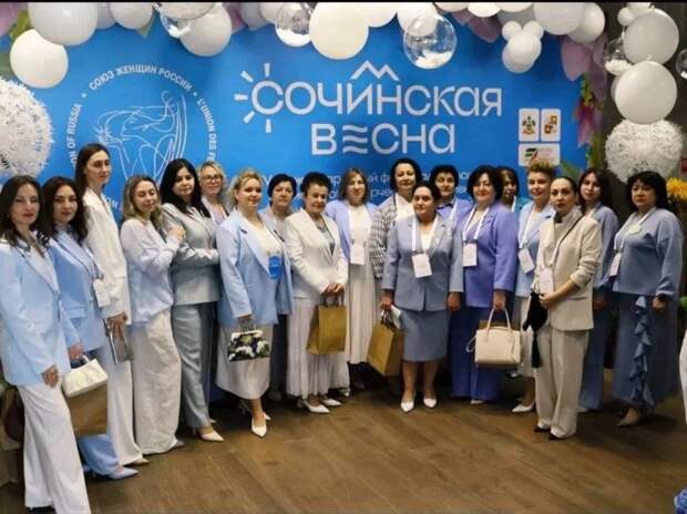 Делегация Адыгеи приняла участие в «Сочинской весне – 2026»