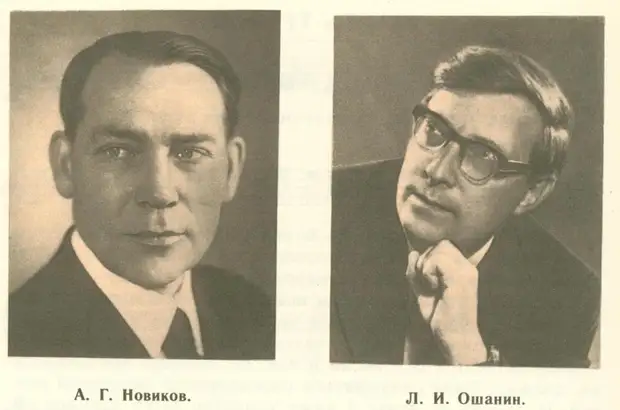 История одной песни. Эх, дороги