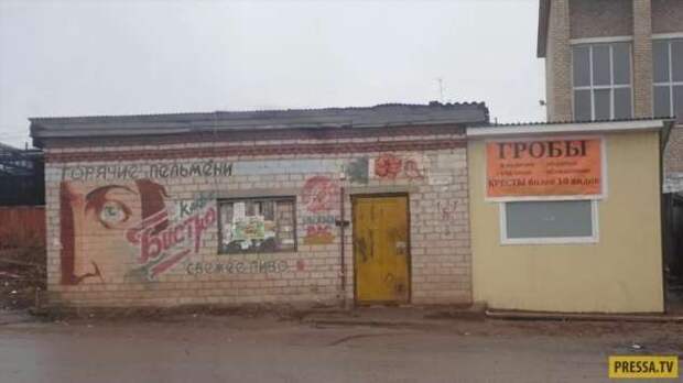 Прикольные вывески. Подборка chert-poberi-vv-chert-poberi-vv-55380901072020-14 картинка chert-poberi-vv-55380901072020-14