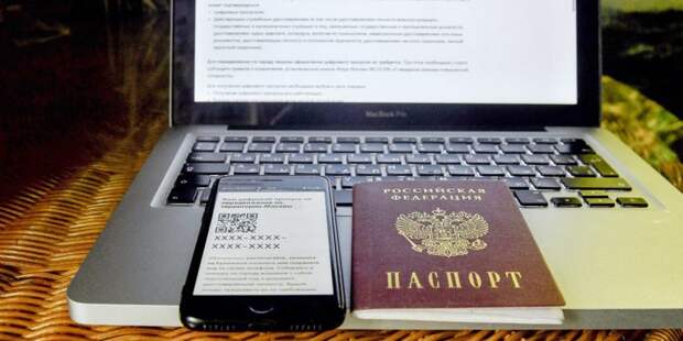 В столице с 27 мая будут действительны лишь московские цифровые пропуска. Фото: mos.ru