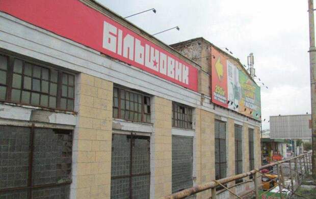 Правительство Украины распродает иностранцам остатки стратегических предприятий