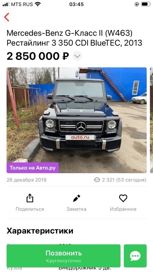 Может себе позволить Может себе позволить