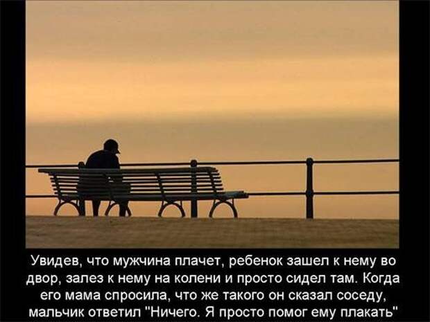 Любовь,глазами детей Любовь,глазами детей
