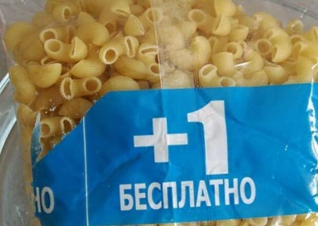 Народный креатив