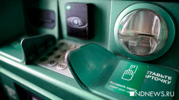 В России создадут сеть «белых банкоматов»