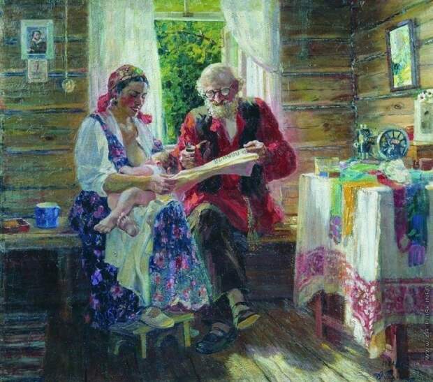 «Вести с целины». Автор: А. Герасимов.