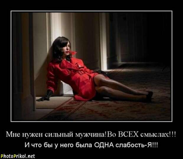 Демотиваторы со смыслом (46 демотиваторов) Демотиваторы со смыслом (46 демотиваторов)