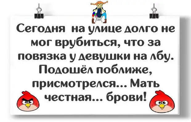 Пациент заходит в кабинет к врачу. — Доктор, у меня ТАМ проблемка!...