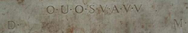 Загадка надписи в Шугборо, изображение №3